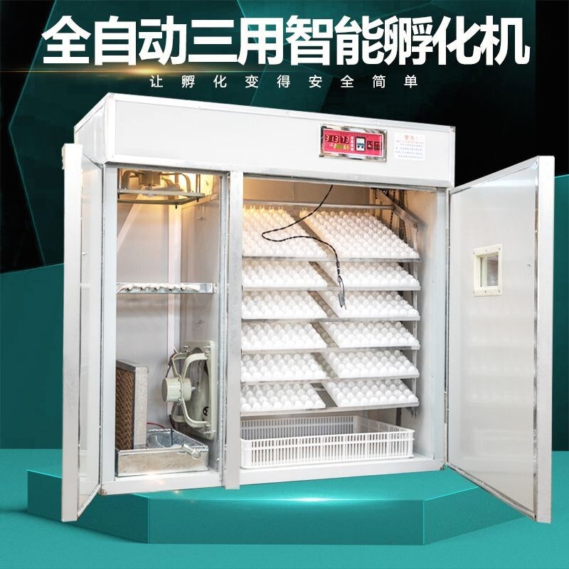 孵化机全自动家用小型小鸡孵化箱大型孵化器双室孵蛋机智能孵蛋器