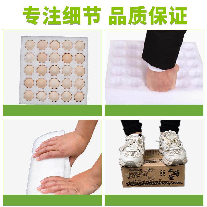 装土鸡蛋包装盒30枚寄快递专用箱子防震打包礼盒泡沫珍珠棉鸡蛋托