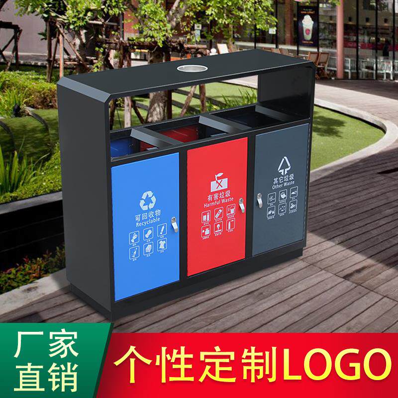 户外三分类垃圾桶商用多分类垃圾箱室外环卫风景区公园拉圾筒果皮