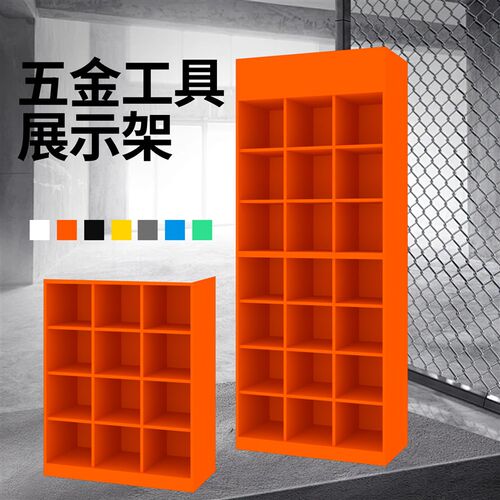 开放式格子五金货架展示架螺丝刀配件收纳格A4文件扳手PPR管件架
