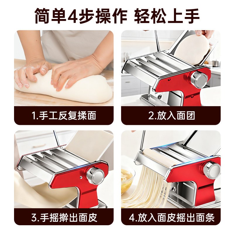 手动压面机家庭用小型全自动面条机商用2026新款不锈钢削面刀擀面