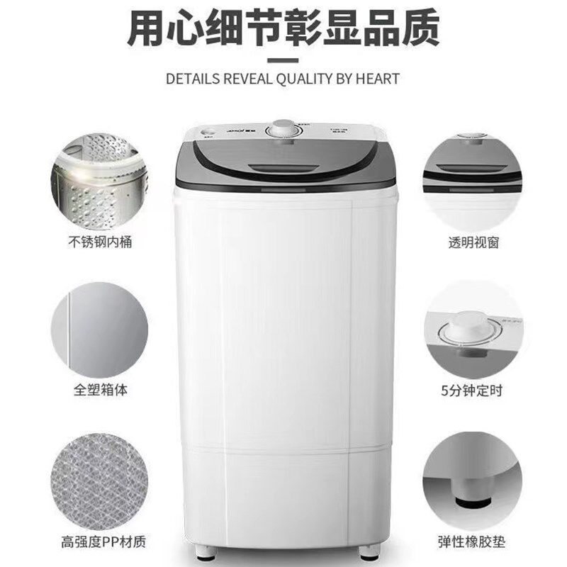扬子脱水机家用甩干机衣服甩水机宿舍甩桶小型迷你单甩脱水桶速干