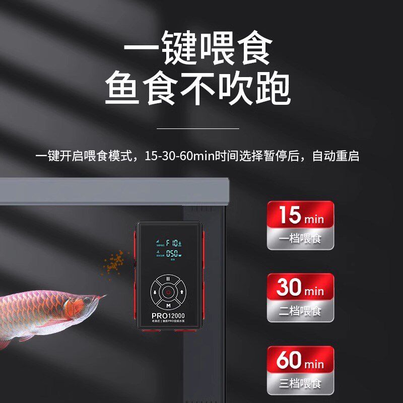 老渔匠鱼缸水泵静音变频潜水泵鱼池循环泵水陆两用过滤抽水泵吸水