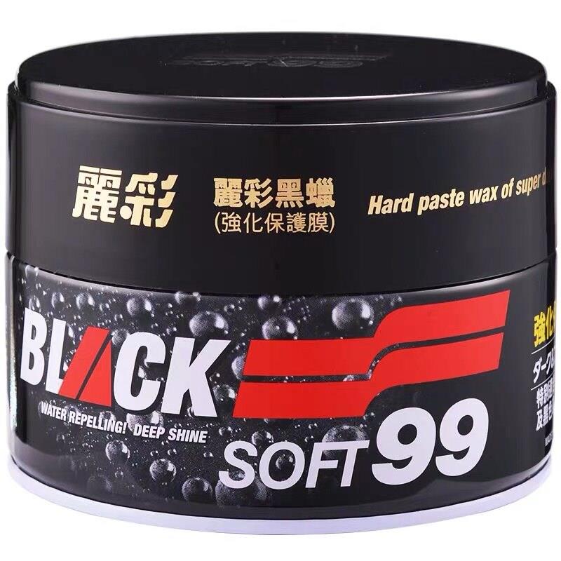 进口Soft99利彩黑蜡新车打蜡抛光保养打蜡抗氧化切纸机润滑蜡