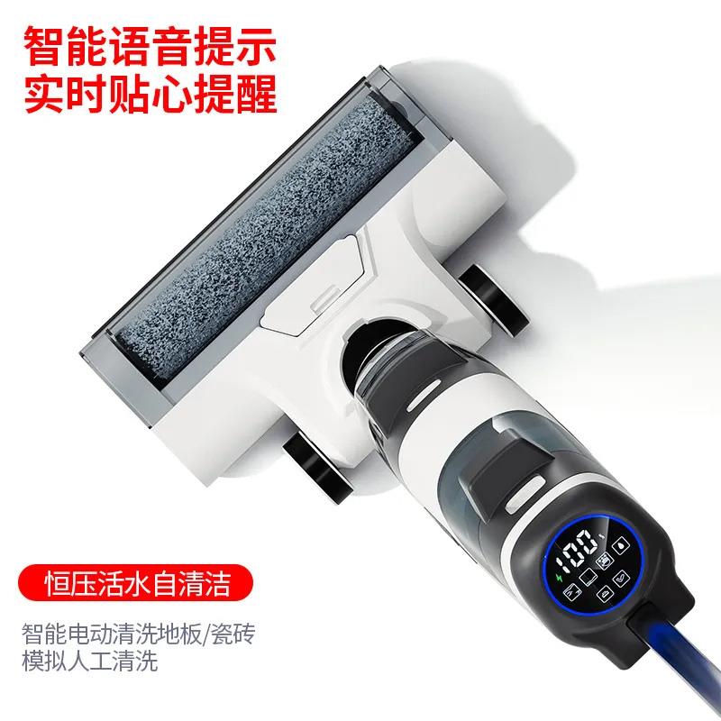 新款智能洗地机洗扫拖吸尘三合一家用无线电动扫地拖地脱尘自清洁