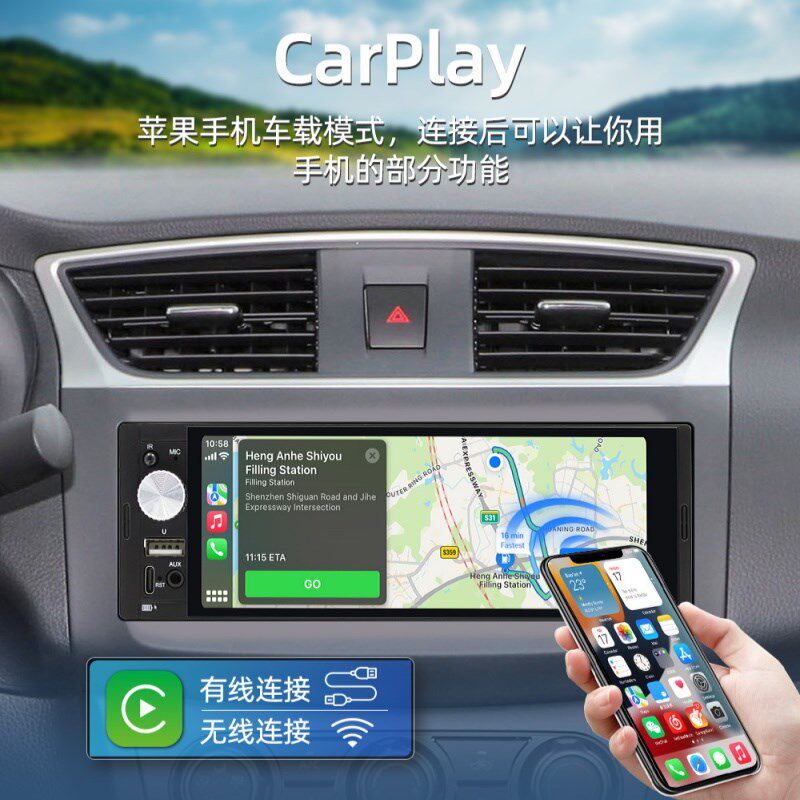 汽车载中控收音机触摸大屏无线carplay互联投屏蓝牙MP5播放器倒车