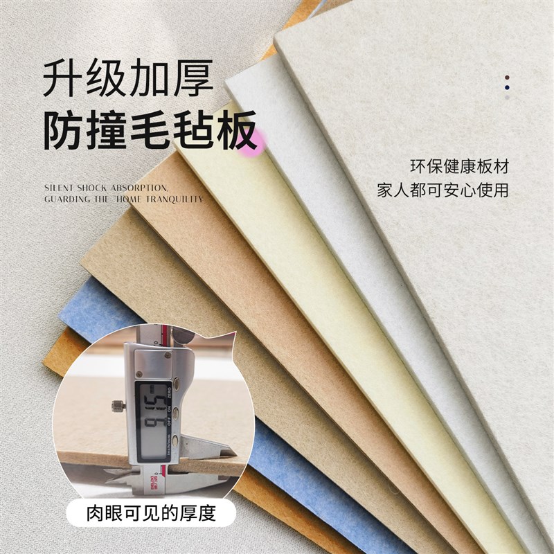 创意彩色毛毡板展示板多巴胺宿舍背景墙拍立得相片墙留言板墙壁遮