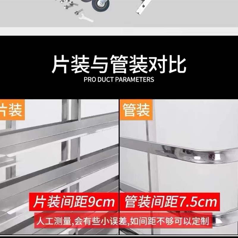 不锈钢烤盘架子车商用多层烘焙蛋糕面包托盘架铝合金封闭晾网架子
