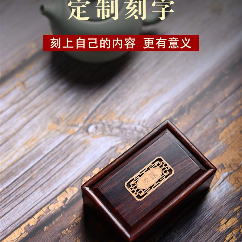 红木首饰盒 榫卯结构金银首饰玉器收藏盒 红酸枝木海绵内衬木盒子