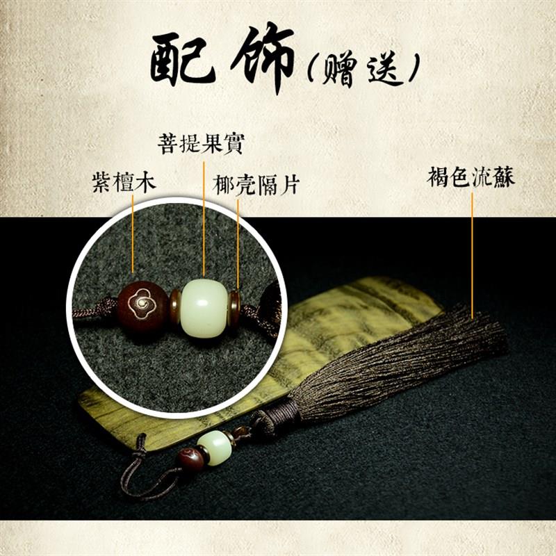 金丝楠木书签木质创意实用手工高档精致生日礼物男生领导定制刻字