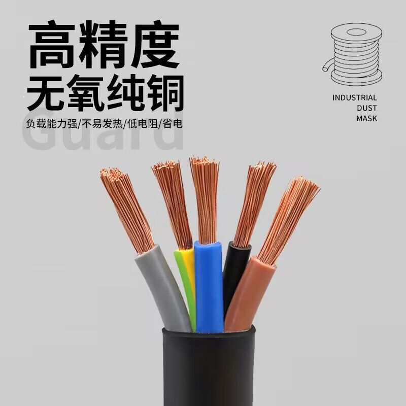 珠江电缆线2芯3芯4芯6平方国标铜芯RVV三相四线五5十软护套电源线