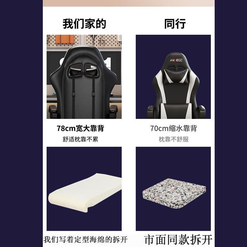 电竞椅家用电脑椅舒适久坐主播游戏椅竞技网咖椅子可调节可躺转椅