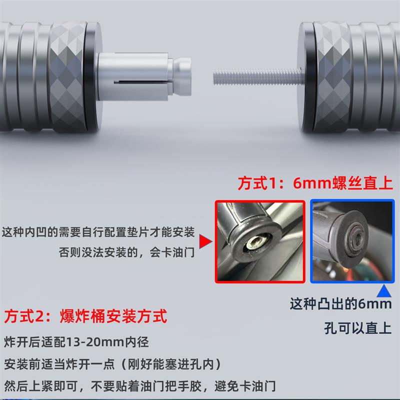 摩托车把手堵改装加重抗震不锈钢平衡端子电动车手把塞膨胀把堵头