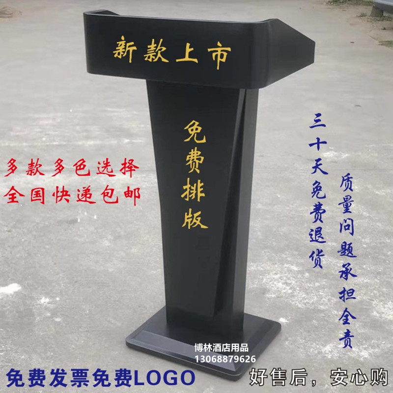 店面门口导购台演讲台引导迎宾台接待台咨客餐厅领位简约白色小型