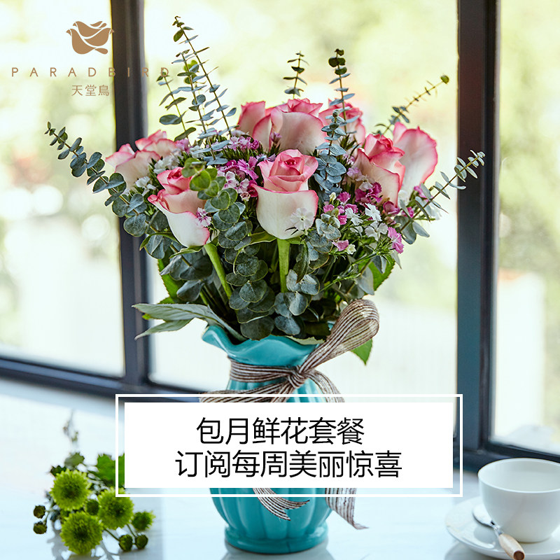 鲜花包月一周一花混搭家用办公室花束云南昆明鲜花速递基地直