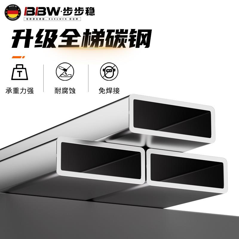 碳钢冲压梯子家用工程楼梯踏步台阶钢梯铝梯铝合金直梯登高梯爬梯