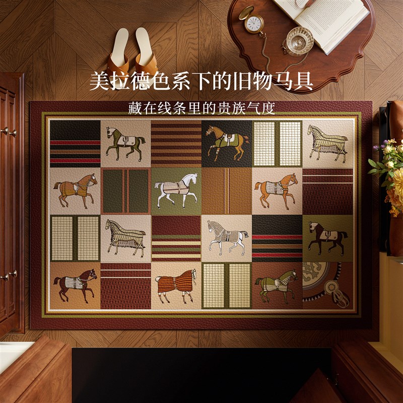 旧骑马具入户门皮革地垫2026新年款进门口门垫防滑防水复古脚垫