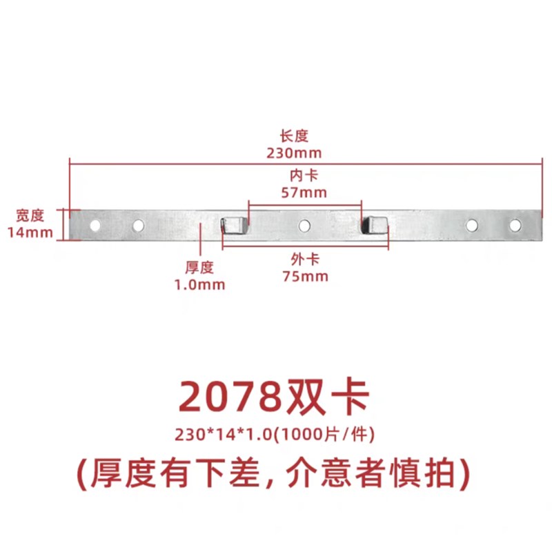 门窗窗框安装固定片加厚镀锌铁一字家具连接片铝合金门窗配件大全