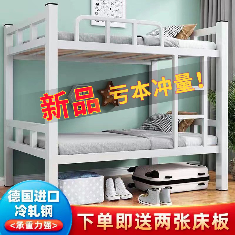 上下铺铁架床双层床铁艺上下床高低床铁床工地员工宿舍学生公寓床