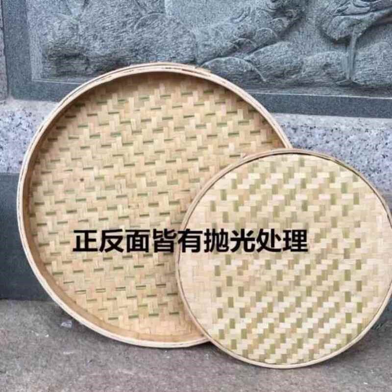 簸箕板蒸盘簸箕粄肠粉专用汤皮簸箕粄盘编织家用竹编竹匾竹筐竹盘
