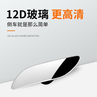 汽车二排后视镜开门后排下车后门后排车内b柱观察镜辅助镜宝宝镜