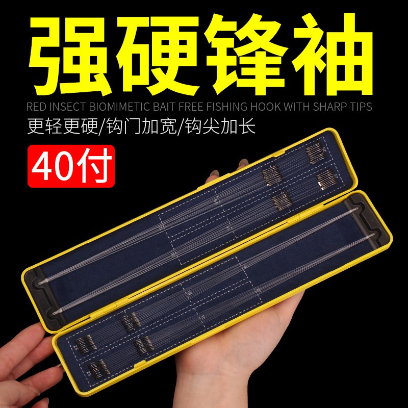强硬锋袖鱼钩子线双钩成品绑好改良黑袖加强袖钩鲫鱼专用钩强峰袖