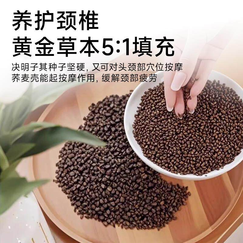 A类棉麻护颈荞麦决明子枕头枕芯护颈椎专用睡眠枕 枕芯家用一对男