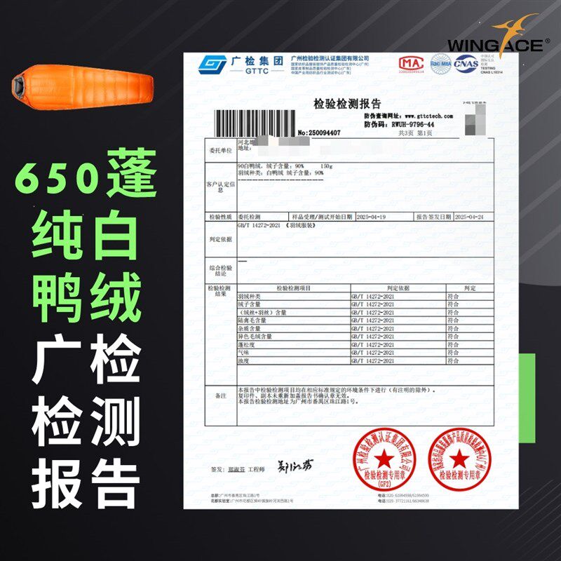 羽绒睡袋充绒加工减绒换皮户外重装徒步自驾骑行便携式户外露营