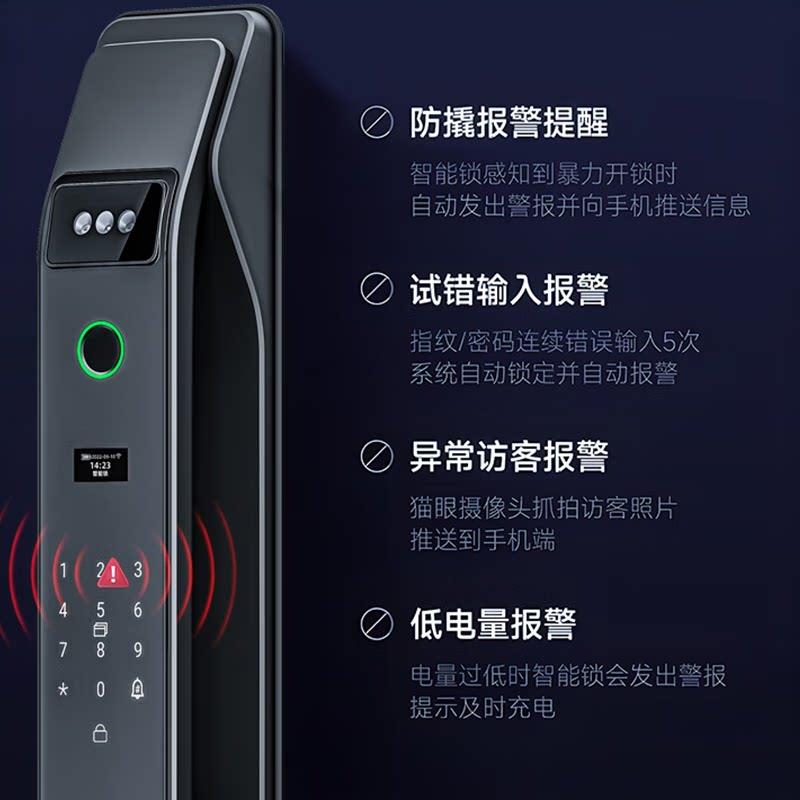 德施曼r9智能门锁人脸识别指纹锁自动家用防盗电子锁密码锁智能锁