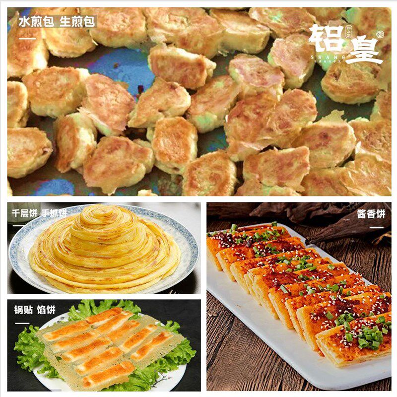 加厚商用铝平底锅大号家用老式铸造烙饼锅铝鏊子水煎包平锅煎饺锅
