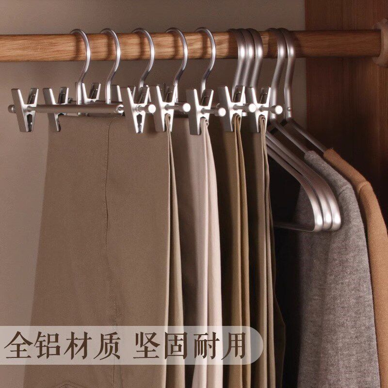 裤夹衣架衣柜裤子夹子无痕家用收纳多功能裤架防滑铝合金金属晾晒