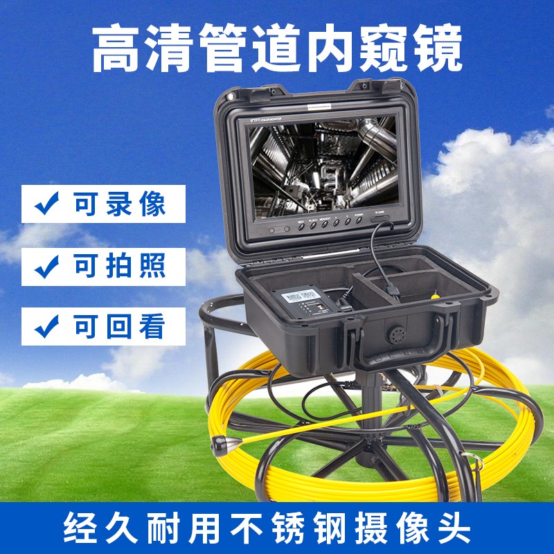 高清防水工业下水管道内窥镜可转弯摄像机排污探检测器空调检修