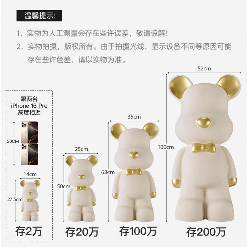 暴力熊存钱罐2026新款只进不出可存可取男孩女孩摆件客厅储蓄钱罐