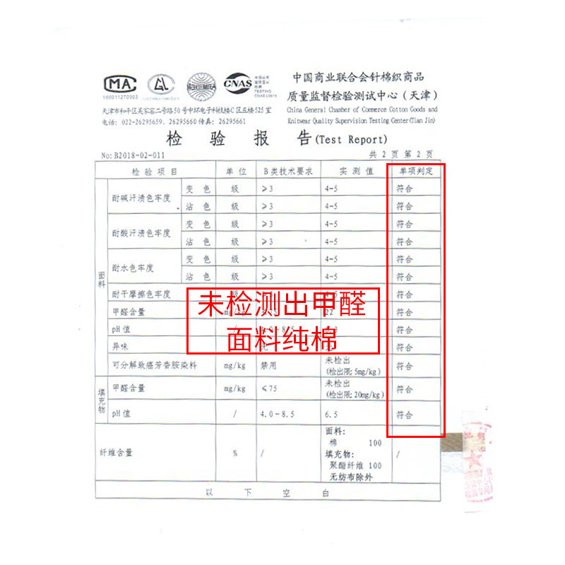 床垫学生宿舍单人硬垫85防潮褥子上下铺90x190床垫大学寝室90cm