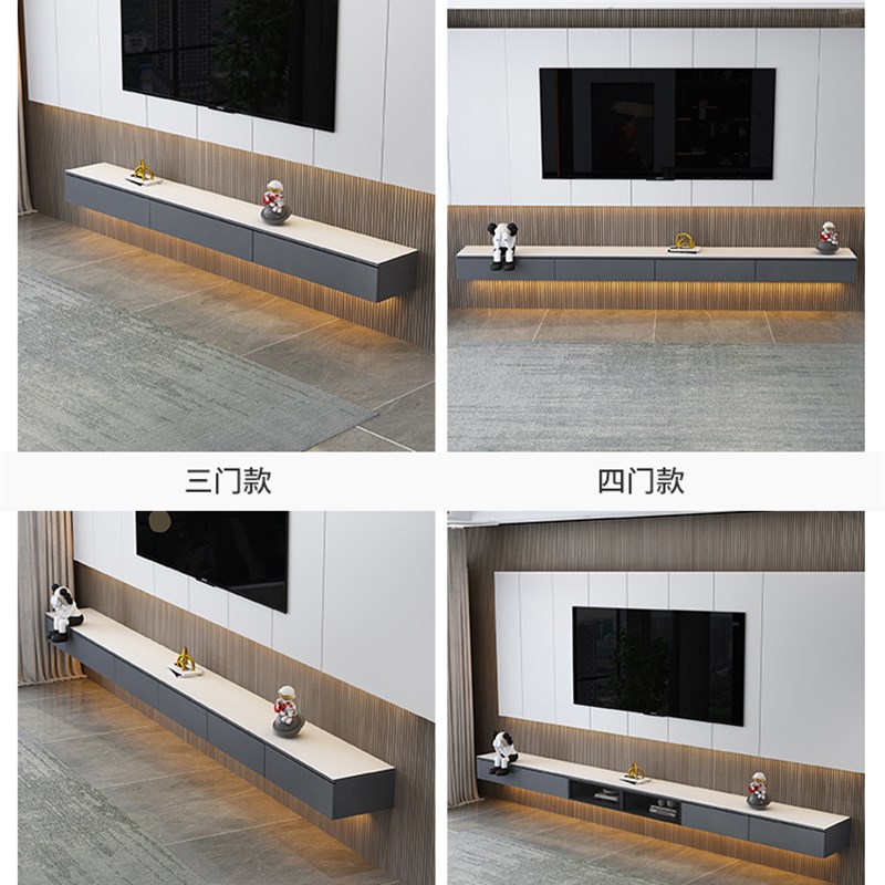 岩板悬空茶几电视柜吊柜组合简约现代客厅家用小户型客厅卧室悬浮