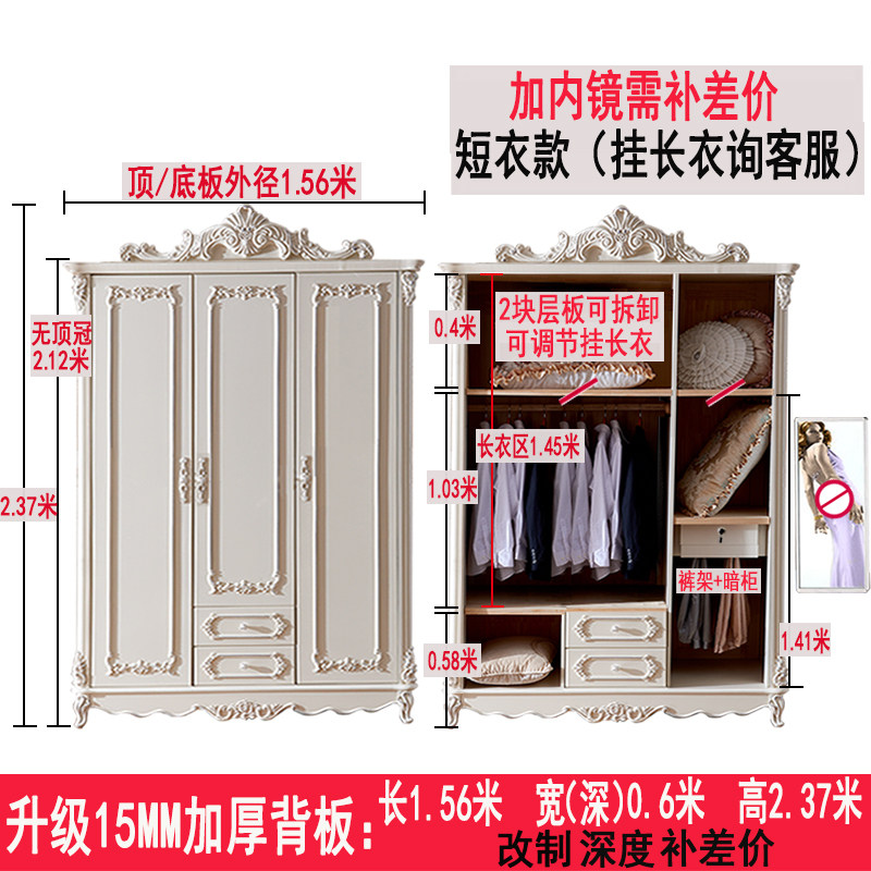 欧式三门衣柜两门衣橱2门卧室简约单门衣柜实木质储物柜白色雕花
