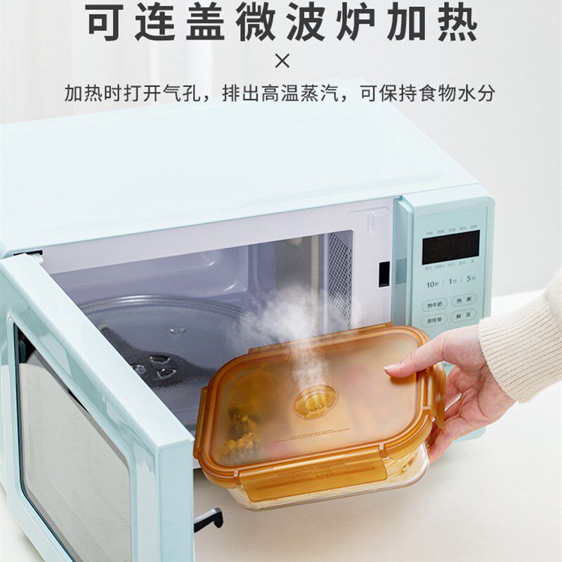 康宁保鲜盒带气孔微波加热饭盒玻璃专用碗带盖上班族分隔型便当盒