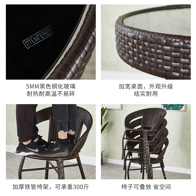藤编小茶几客厅简约阳台小茶桌圆形钢化玻璃小圆桌茶桌椅简易藤椅