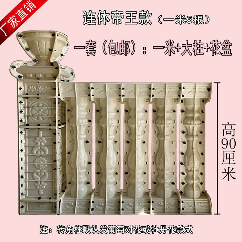 欧式罗马柱模具别墅阳台栏杆围栏护栏方形柱子水泥现浇花瓶柱磨具