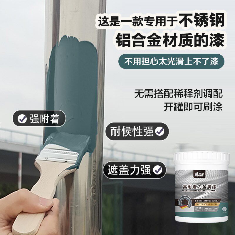 铝合金门框包边贴窗框包边贴纸窗户框边框门套门窗翻新改造装饰条