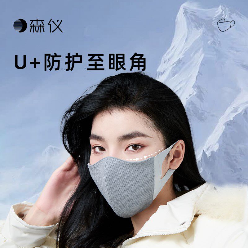 保暖口罩冬季女高颜值秋防晒防风防寒冬天男2023新款3d立体潮面罩