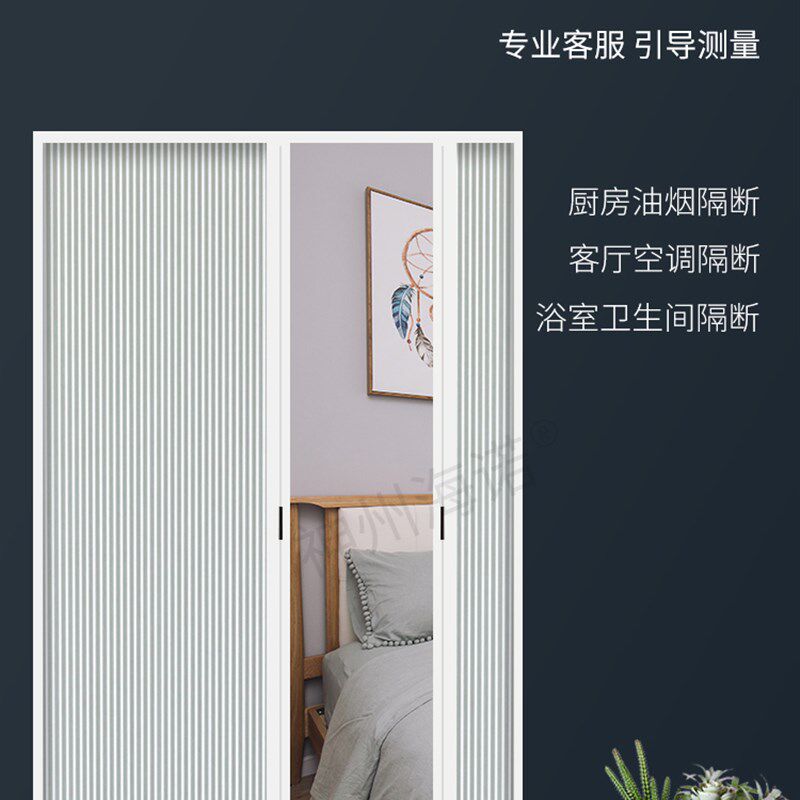 铝合金推拉式隐形有轨蜂巢帘折叠防风保暖门卫生间阳台隔空调档风