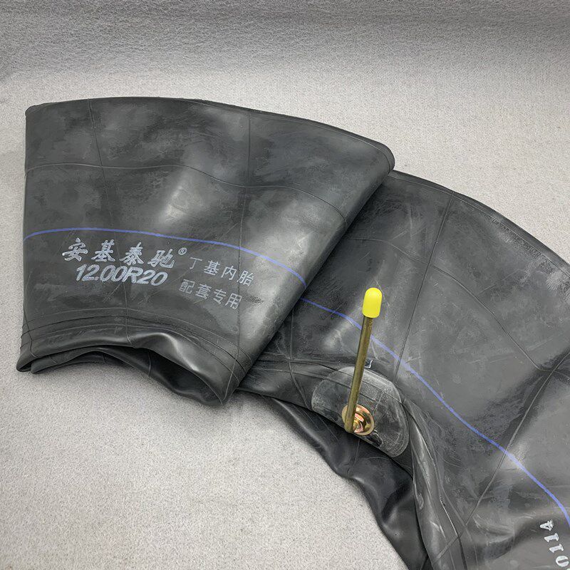 安基泰驰1200R20内胎加厚丁基胶1200-20大货车半挂车耐高压防爆胎