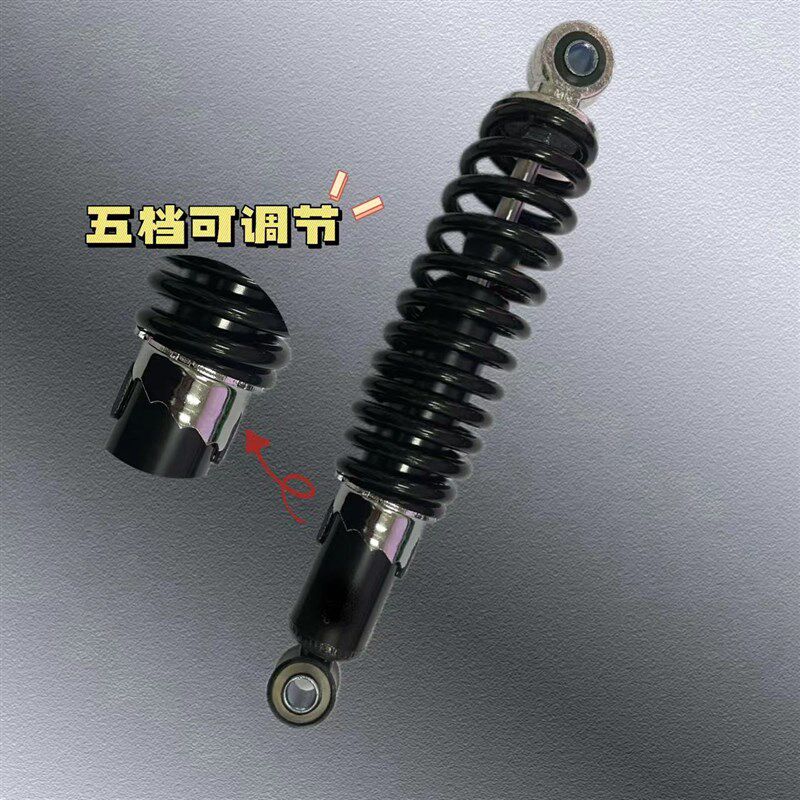 电动车【纯液压后减震】电瓶车避震器加强加粗通用减震
