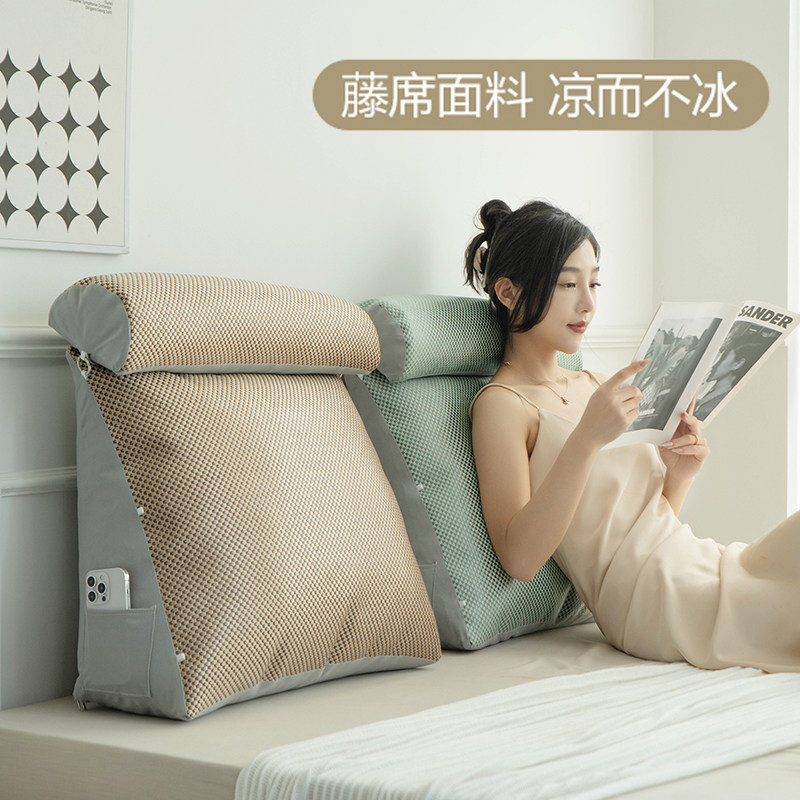 冰丝藤席床头靠垫床上看书靠枕玩手机大靠背夏天护腰孕妇枕可拆洗