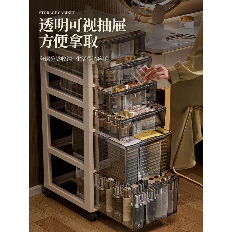 化妆品收纳盒桌下面置物架抽屉式多层落地移动护肤品面膜储物柜子
