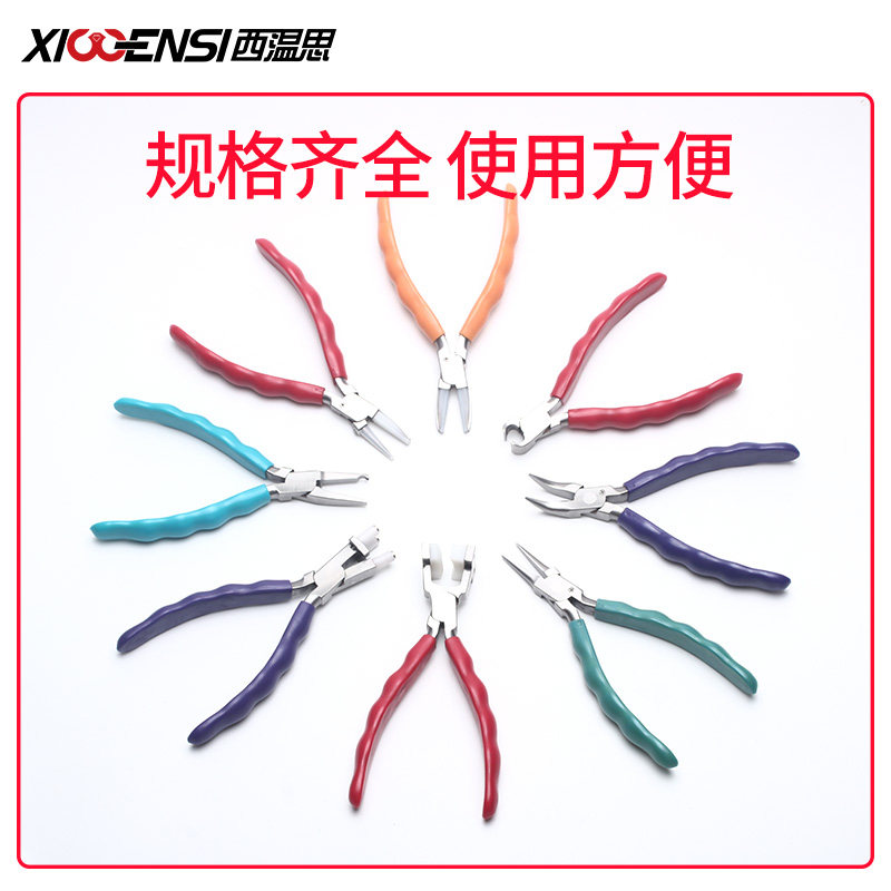 修眼镜工具套装调整工具钳鼻托钳眼镜钳工具包多功能眼睛框螺丝刀