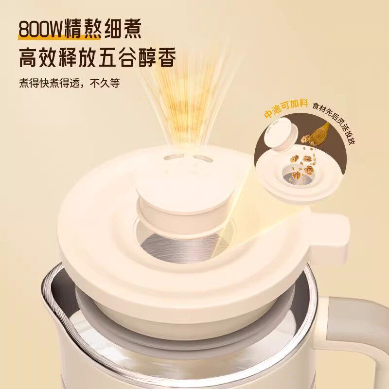 扬子新款家用破壁机多功能静音无渣全自动小型迷你智能免煮豆浆机