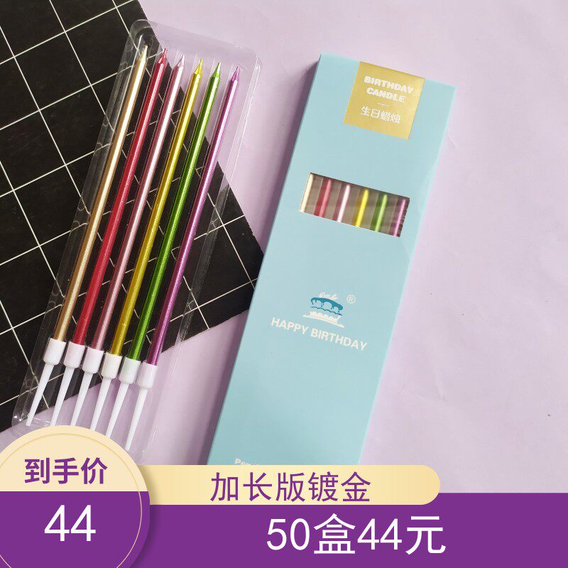 生日蛋糕蜡烛儿童创意派对螺纹小蜡烛金色数字无烟长杆蜡烛100盒