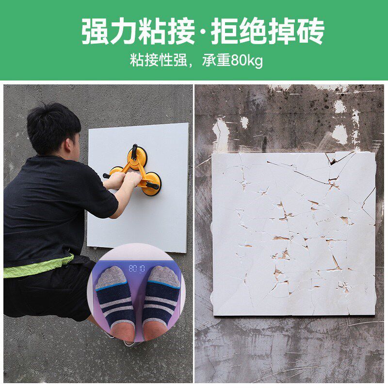 瓷砖空鼓专用胶注射灌缝强力灌浆渗透强力粘合剂填充墙地砖修补复